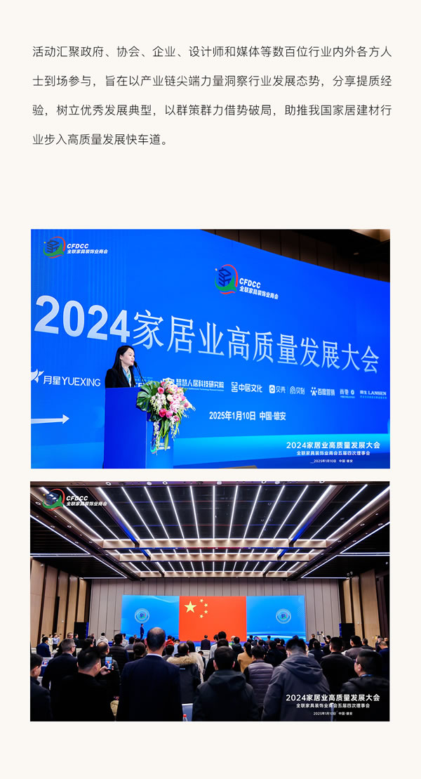木斯特 ｜MOST HOME丨不負期待，逐光而行！