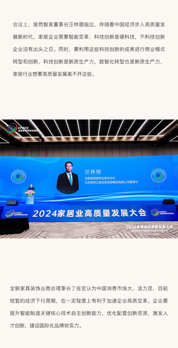 木斯特 ｜MOST HOME丨不負期待，逐光而行！
