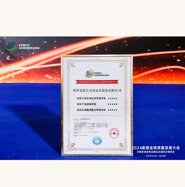 木斯特 ｜MOST HOME丨不負期待，逐光而行！