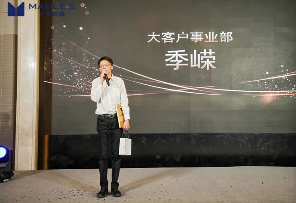 MEETING THE FUTURE | 遇見·未來——北美楓情2025新春年會圓滿舉辦！