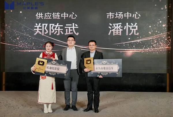 MEETING THE FUTURE | 遇見·未來——北美楓情2025新春年會圓滿舉辦！