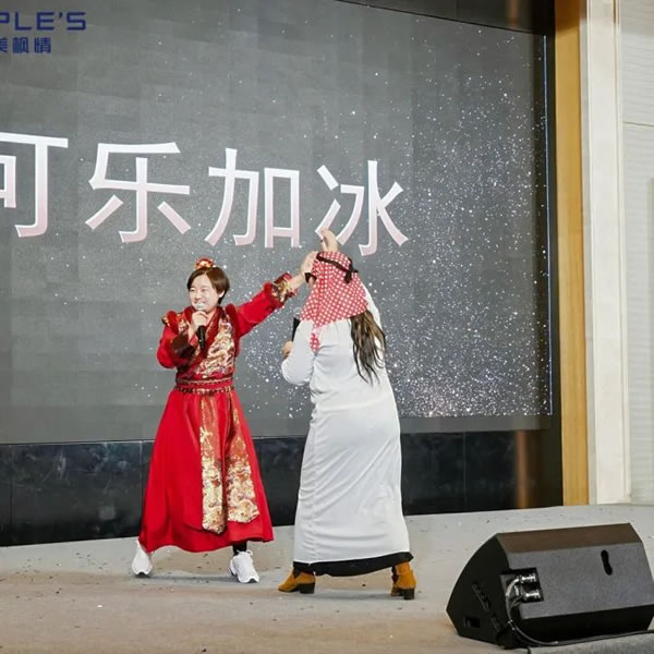 MEETING THE FUTURE | 遇見·未來——北美楓情2025新春年會圓滿舉辦！