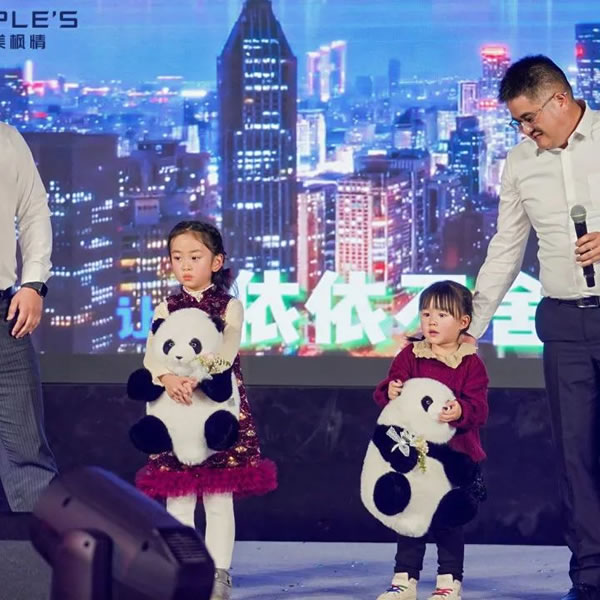 MEETING THE FUTURE | 遇見·未來——北美楓情2025新春年會圓滿舉辦！