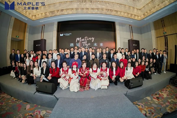 MEETING THE FUTURE | 遇見·未來——北美楓情2025新春年會圓滿舉辦！