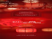 小年快樂！尚佰高定邀您領(lǐng)取新年限定紅包封面?
