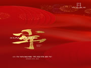 尚佰高定｜小年至，年味濃！這些小年習(xí)俗你知道嗎？