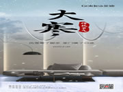 Goldea金迪｜以定制之名，守護(hù)家的溫暖！