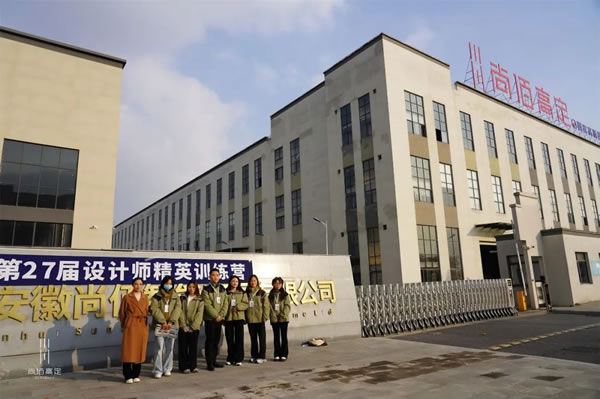 尚佰高定丨第27屆設(shè)計(jì)師精英訓(xùn)練營圓滿結(jié)束！
