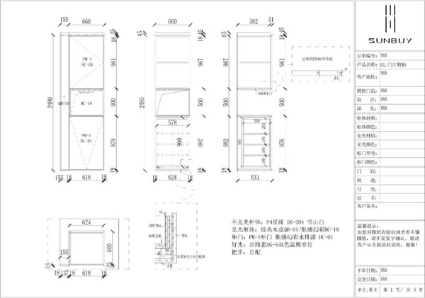 尚佰高定丨第27屆設(shè)計(jì)師精英訓(xùn)練營圓滿結(jié)束！