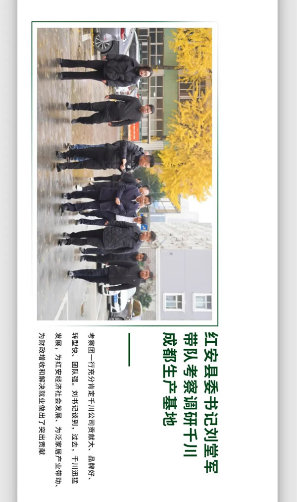 年終回顧丨千川整家定制2024年大事記 回顧這一年中的“璀璨瞬間”