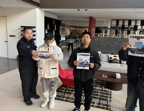 樂臣木門丨抵制網(wǎng)絡(luò)謠言，共建平安武義！