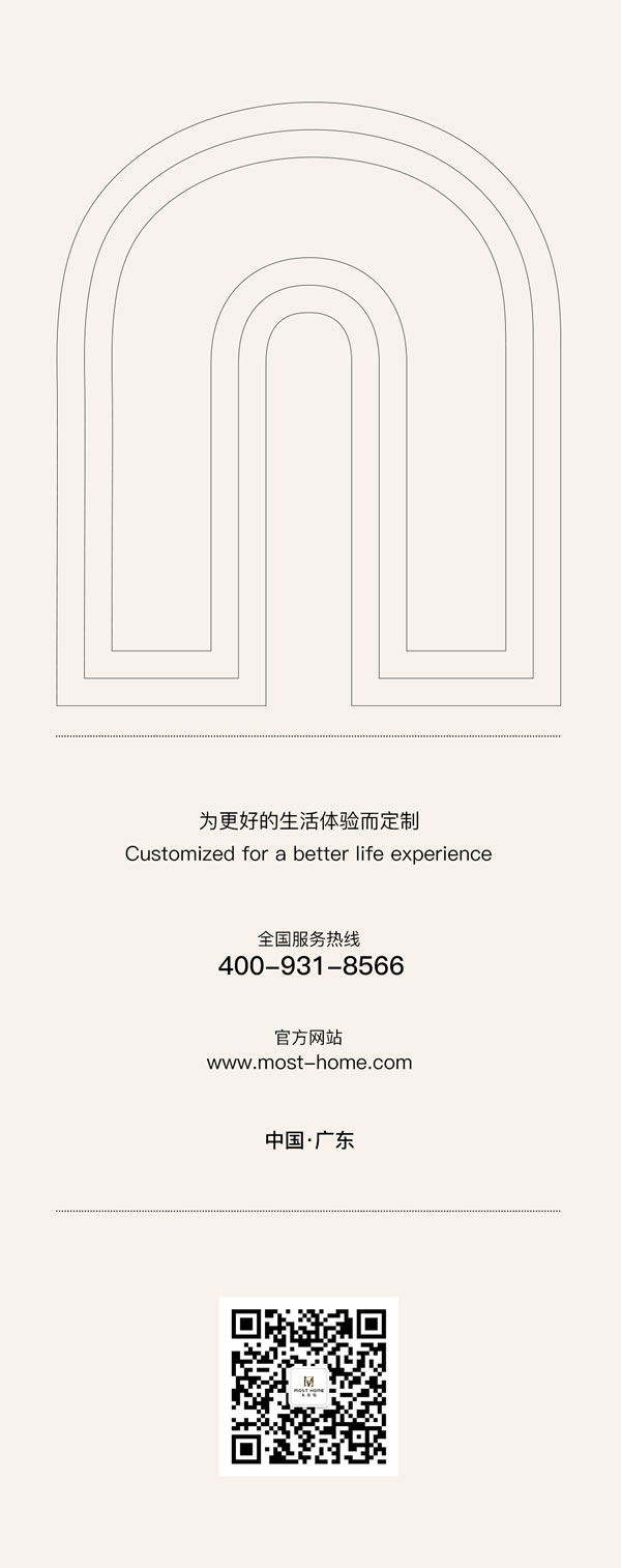 木斯特｜MOST HOME丨冬至時節(jié)，家暖情濃
