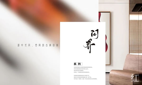 千嘉木門丨2025電子圖冊