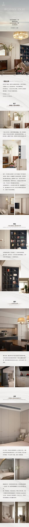 尚佰高定丨抄作業(yè)啦，現(xiàn)代美式氛圍感的家就這么裝！