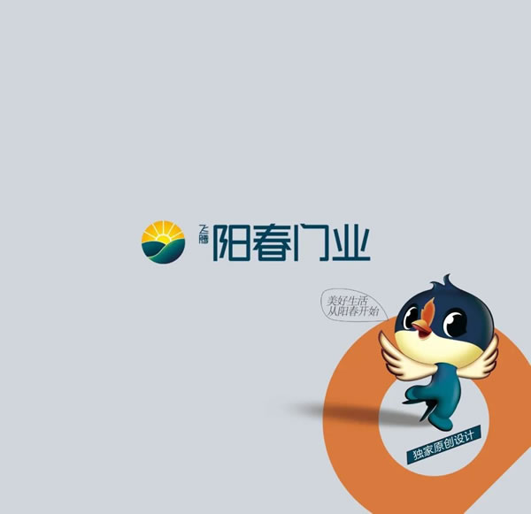 2024陽春門業(yè)最新電子圖冊(cè)