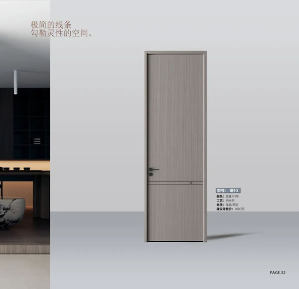 2024陽春門業(yè)最新電子圖冊(cè)