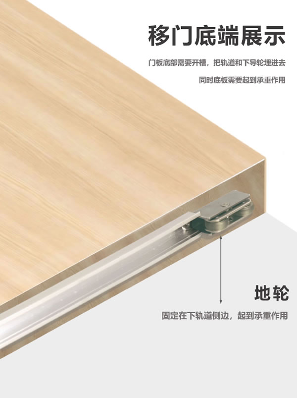 慕友無漆木門 · 節(jié)約空間 大氣時尚的幽靈門