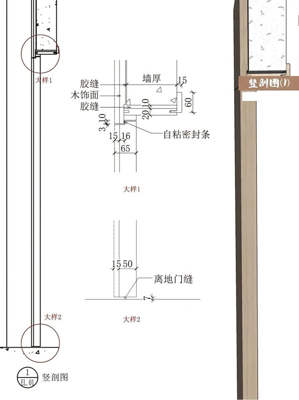 慕友無漆木門 · 門墻柜一體化同色設(shè)計 格柵隱形門