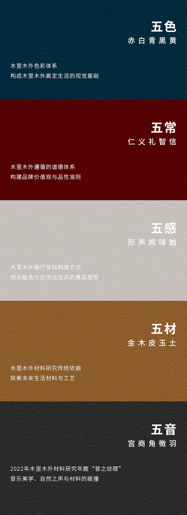 木里木外 | 登峰者 | 王景坡&張珂馨：美好關(guān)系是讓客戶有安全感