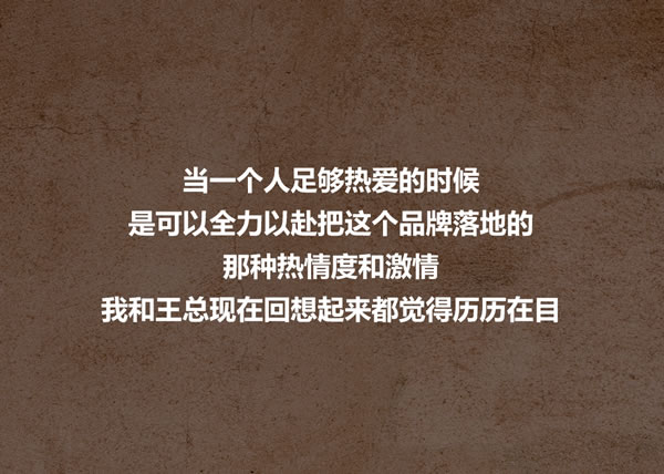 木里木外 | 登峰者 | 王景坡&張珂馨：美好關(guān)系是讓客戶有安全感