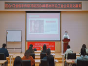蘇州市總工會文化活動“匠心·口金包手作研習(xí)坊”在北美楓情圓滿舉辦！