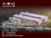 ?A8空間｜再次擴(kuò)建！A8空間與您共筑夢(mèng)想家園