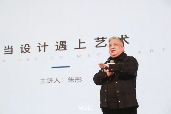 智領(lǐng)鳶都 木啟美好 | 木里木外濰坊高定體驗(yàn)店揭幕