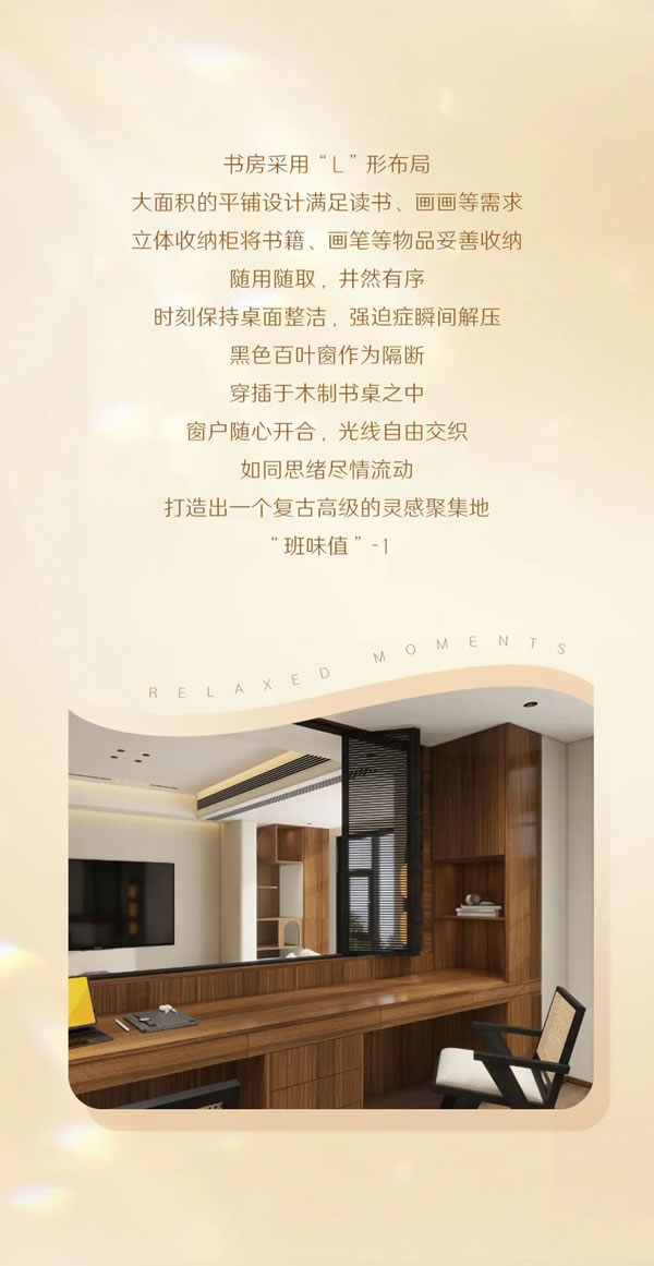 TATA木門 | 叮！請(qǐng)立刻加入TA的班味兒清除計(jì)劃~