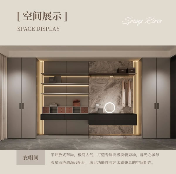 千川案例|姑蘇園林美學(xué)·204㎡中式景觀大平層