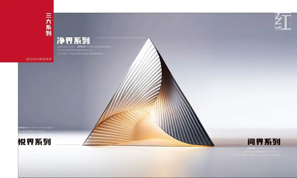 浩爵盛世木門2024最新電子圖冊