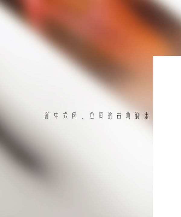 浩爵盛世木門2024最新電子圖冊