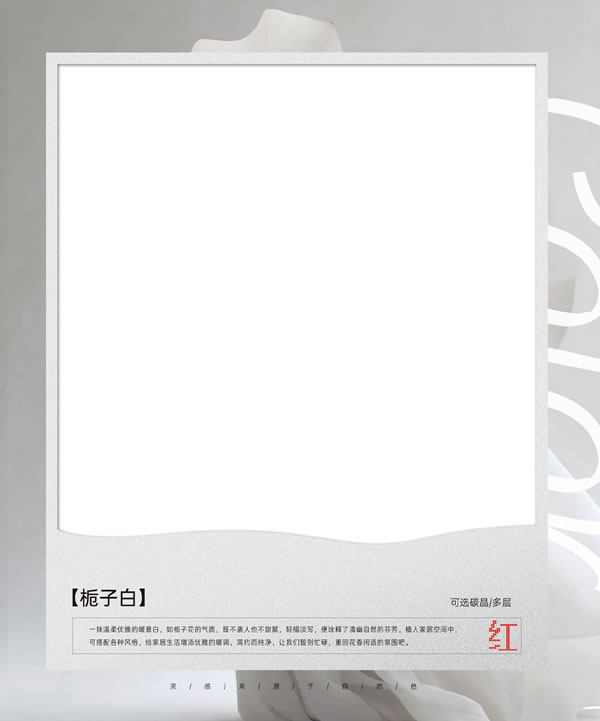 浩爵盛世木門2024最新電子圖冊