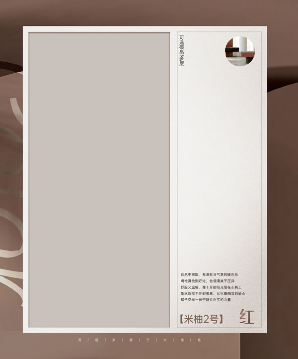 浩爵盛世木門2024最新電子圖冊