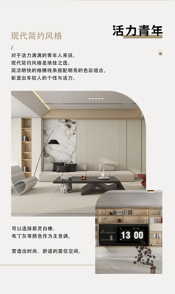 金迪新全屋｜探索家居空間的靈魂魔法師！