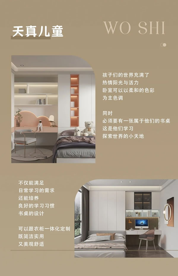 金迪新全屋｜探索家居空間的靈魂魔法師！