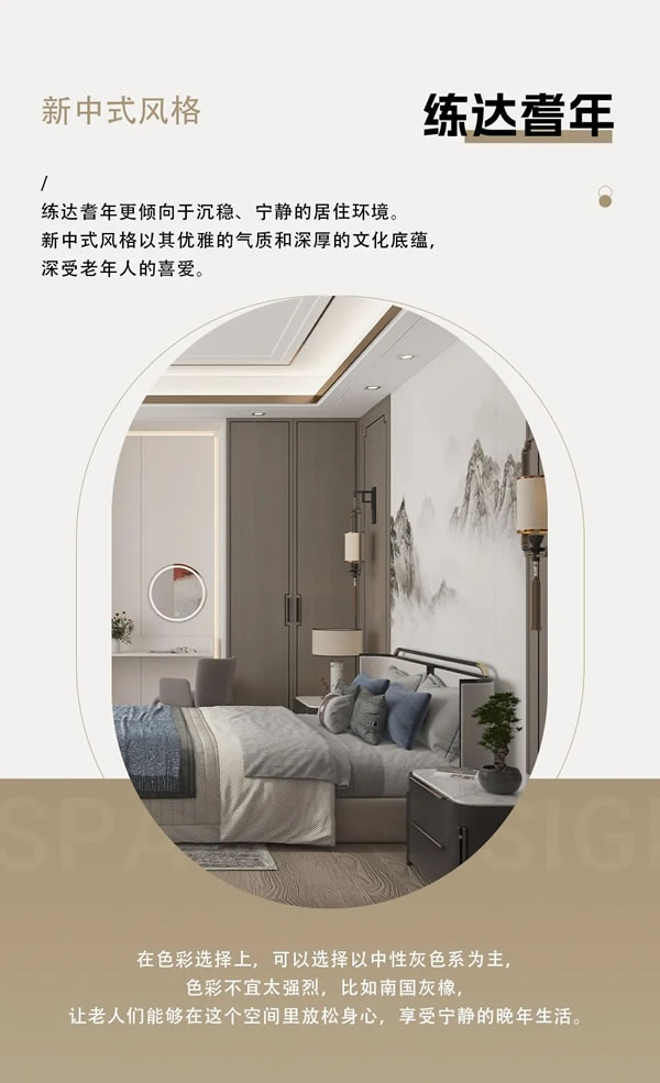 金迪新全屋｜探索家居空間的靈魂魔法師！