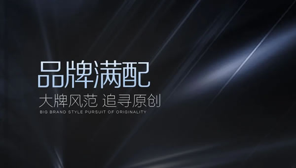 樂臣木門 | 滿配 見證一個(gè)品牌的高度|2024樂臣木門新品先“聲”研發(fā)會(huì) 產(chǎn)品全面升級(jí)