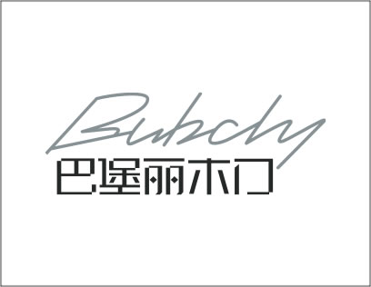 巴堡麗木門知名度大嗎？加盟有什么好處
