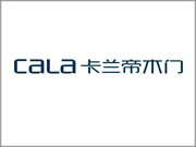 卡蘭帝木門是哪里的品牌？加盟優(yōu)惠政策有哪些