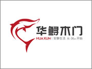 華鱘木門實(shí)力怎么樣？加盟靠譜嗎