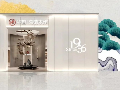 華鶴木門排名第幾？領(lǐng)軍品牌實(shí)力見證