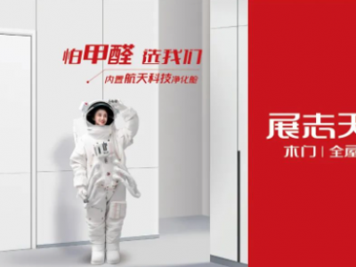 展志天華木門怎么樣？產(chǎn)品矩陣，滿足多元化需求