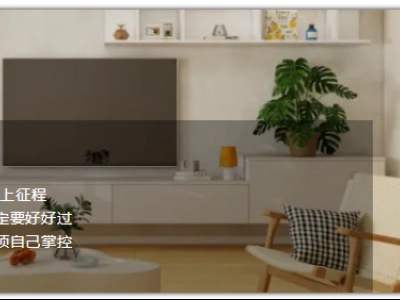 2025讓空間顯大又明亮的家居，必須從門-墻-柜-地開始！