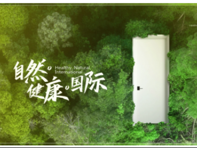 金迪木門加盟費僅需10萬-30萬，搶占家居建材市場先機！
