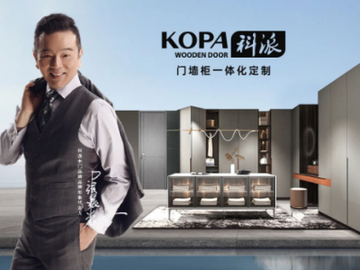 ?科派木門怎么樣？超過2000家店遍布全國各地
