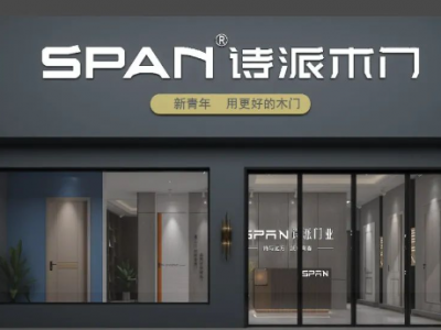 詩派木門是一線品牌嗎？一線木門品牌的代表