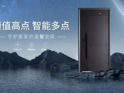 銳億防盜門怎么樣?顏值與智能并存