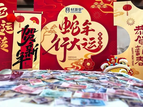 材源帝木門(mén)