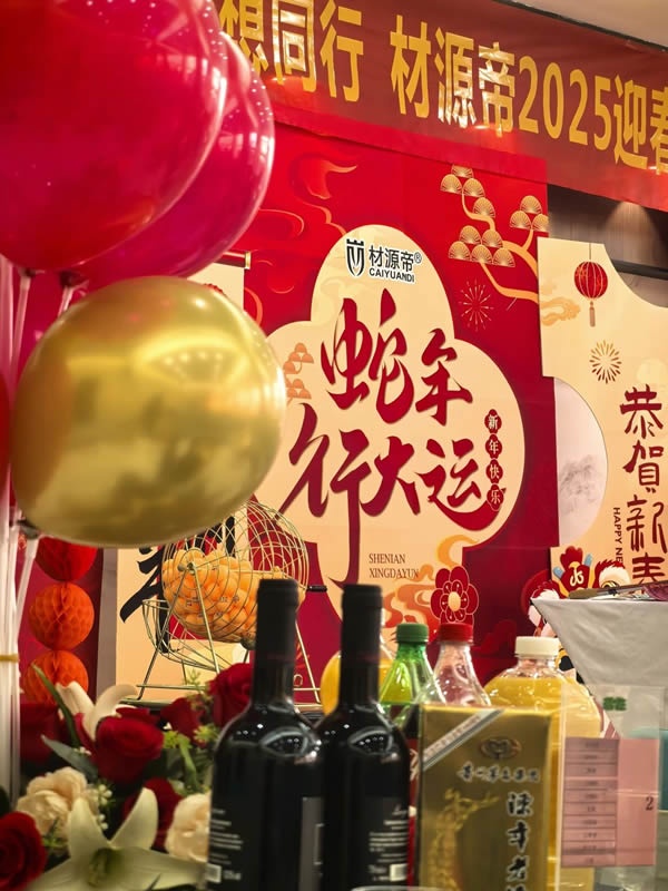 材源帝木門(mén)
