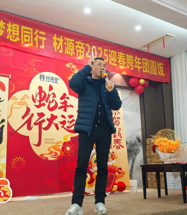 材源帝木門(mén)
